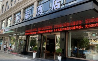 十一雙節(jié)來臨，檸萊酒店成功上線云居客系列酒店管理系統(tǒng)